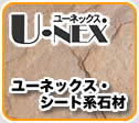 ���[�l�b�N�X�E�V�[�g�n�΍�