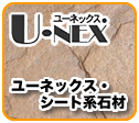 ���[�l�b�N�X�E�V�[�g�n�΍�